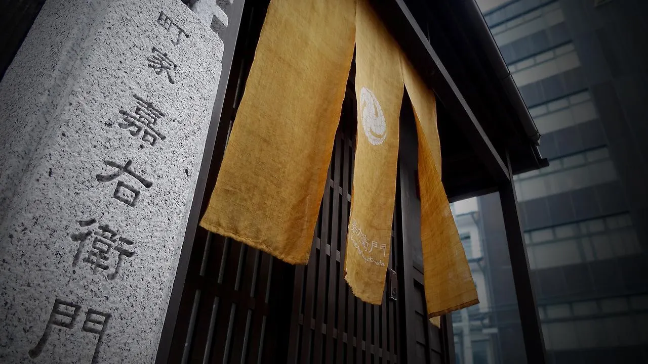 Machiya Kaemon Villa Kyoto
