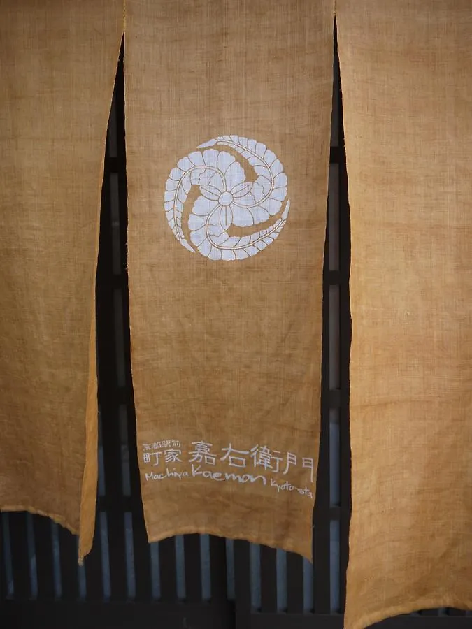 Machiya Kaemon Villa Kyoto Holiday home