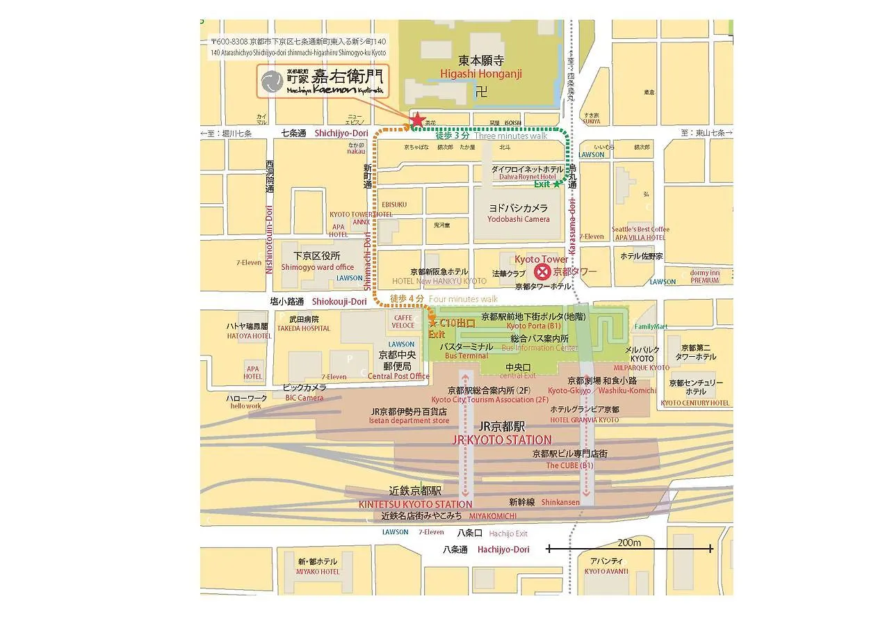 京都駅前町家・嘉右衛門 日本