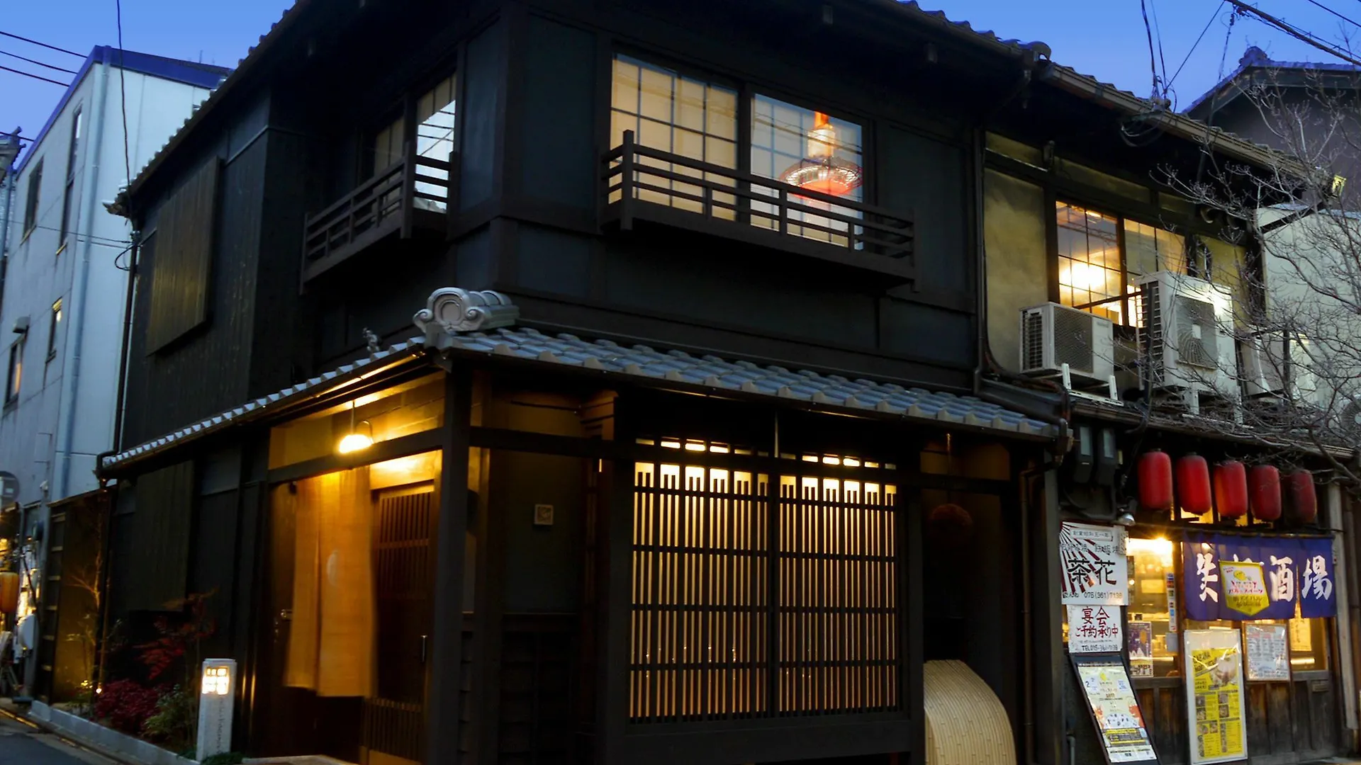 Holiday home Machiya Kaemon Villa Kyoto